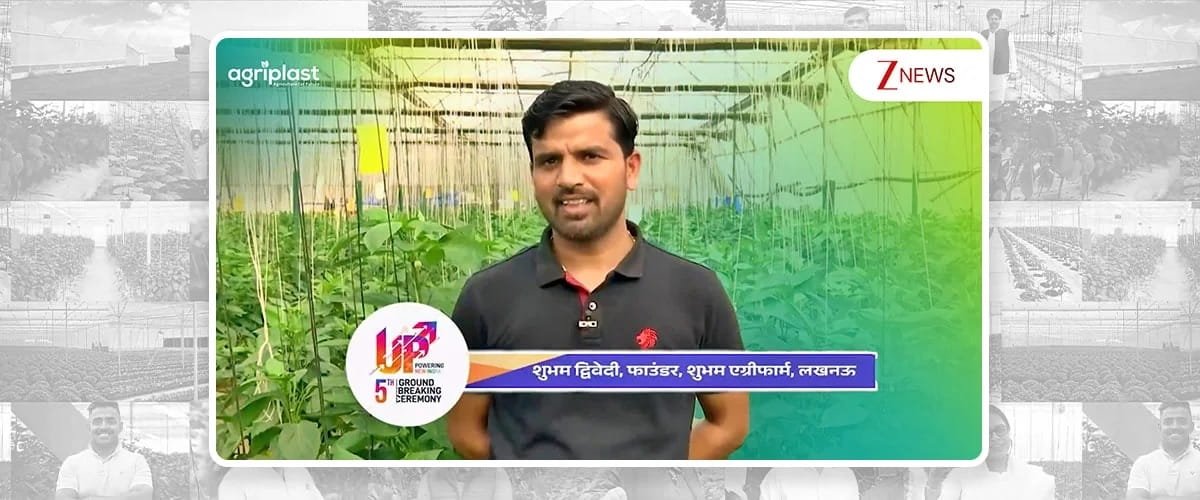 Zee News Highlights the Inspiring Journey of Young Agri-Entrepreneur Shubham Dwivedi